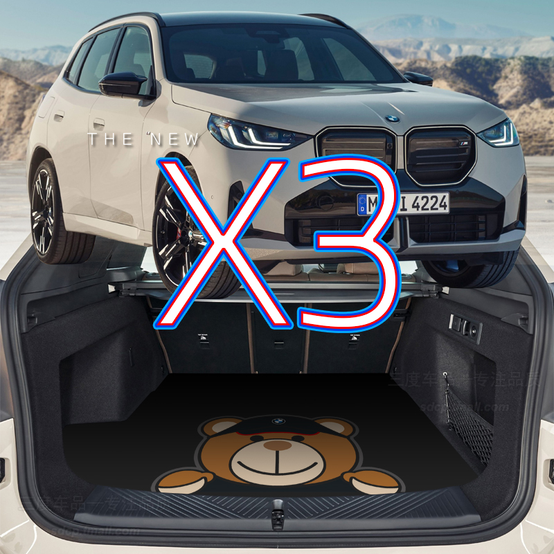 for bmw x7 g07