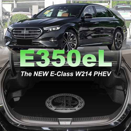 奔驰e350el后备箱垫w214260300