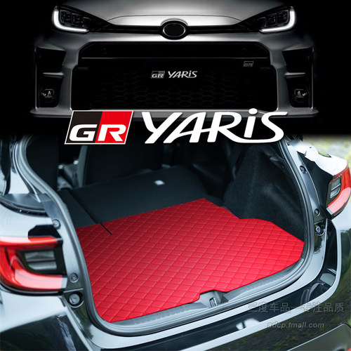 专用丰田yaris双门cross后备箱垫