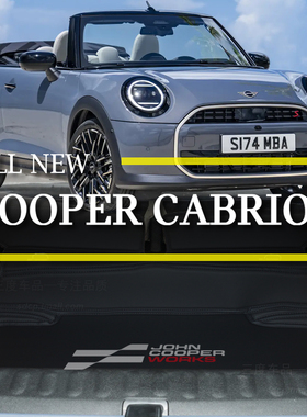 2025款mini敞蓬后备箱垫 cooper cabrio s f67 专用 卡通后备箱垫