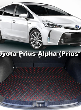 适用于丰田priusv后备箱垫 alpha prius v 七座普锐斯 PRIUS 40系