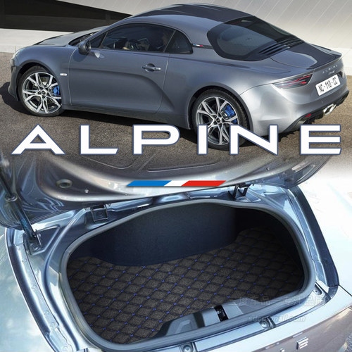 alpineA110后备箱垫前厢垫定制
