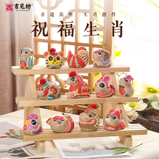 2026马年贺岁礼物吉兔坊十二生肖摆件兔爷非遗手工泥塑属相吉祥物