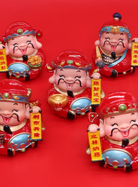 五路财神财神公仔福禄寿喜财笑佛