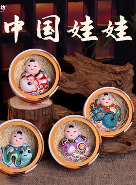 吉兔坊泥塑祝福手工十二生肖福娃