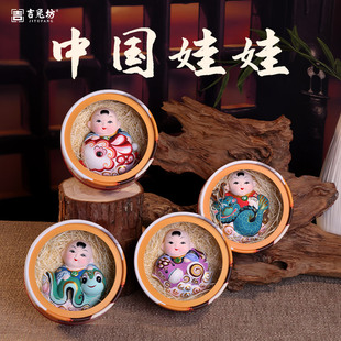 吉兔坊吉祥娃娃非遗手工艺泥塑十二生肖福娃摆件装饰本命年12属相