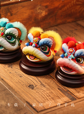 吉兔坊泥塑招财中式醒狮手工狮子