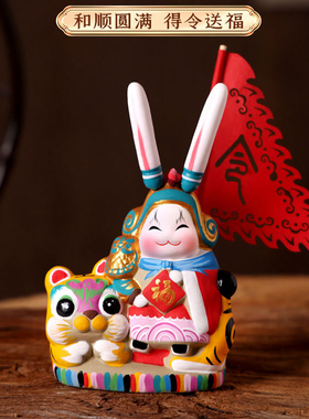 吉兔坊大圆和北京兔儿爷装饰摆件中国风特色手工泥塑兔爷节日礼物