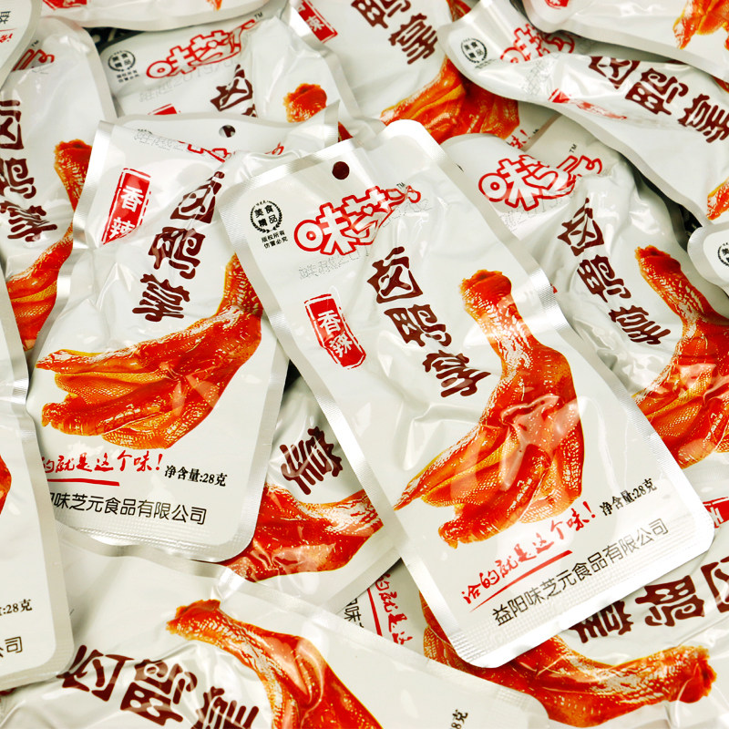 味芝元香辣味卤鸭掌鸭爪零食28g*10包湖南特产鸭脚小吃真空小包装