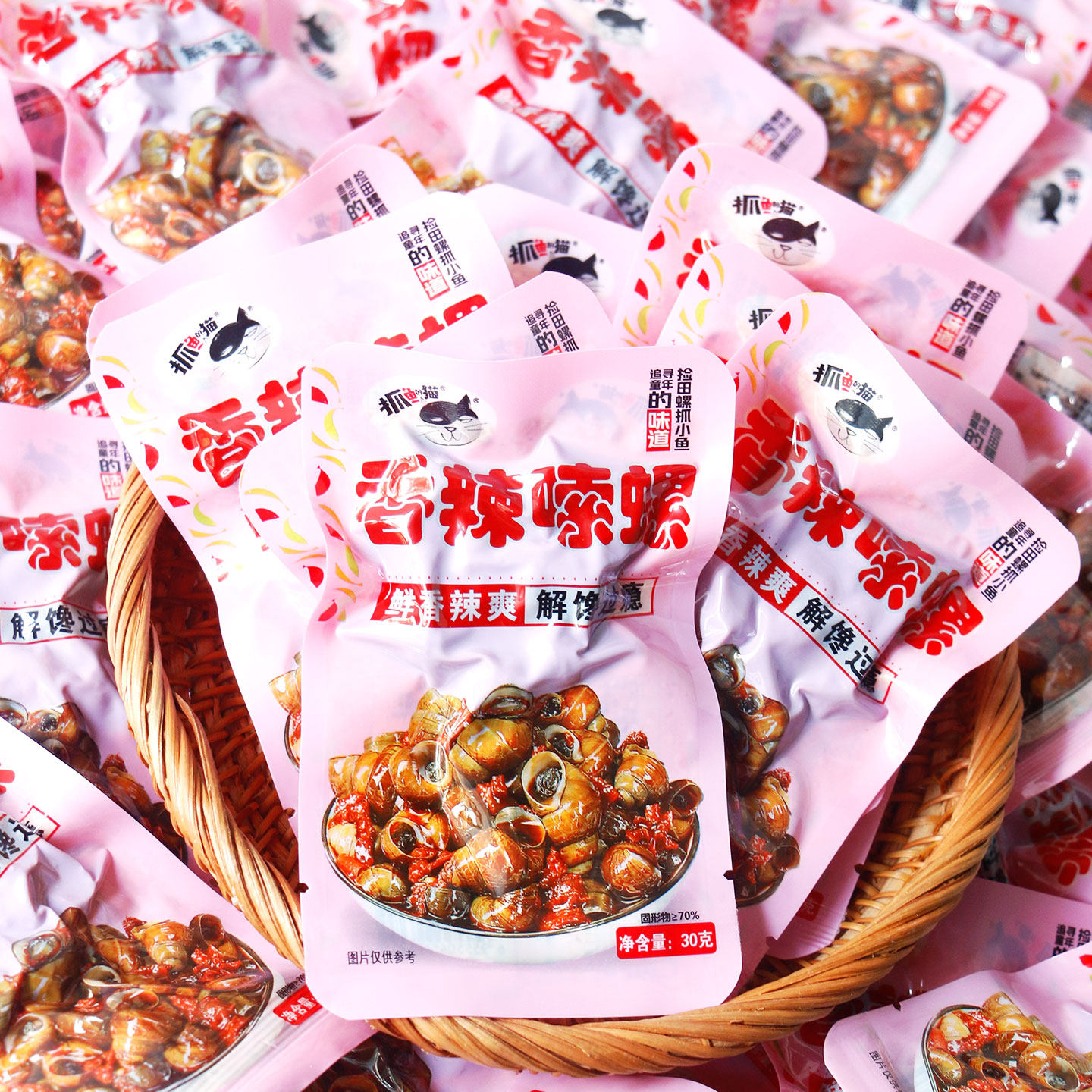 抓鱼的猫麻辣田螺螺丝嗦螺解馋零食野餐佐酒小菜即食肉食追剧夜宵