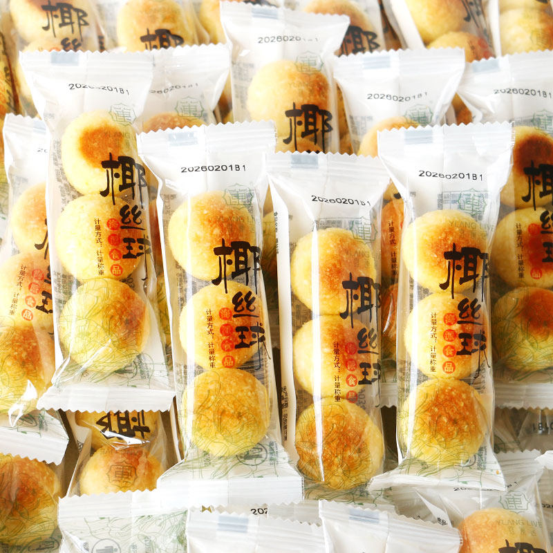 宜莲居椰丝球小包装甜品散装口袋零食奶味椰蓉丸糕点心早餐小面包