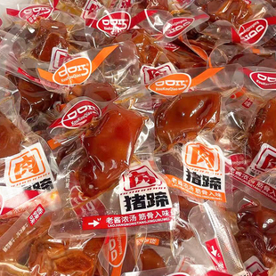 口口巧猪蹄500g猪脚香辣卤香猪蹄开袋熟食肉零食即食麻辣卤味小包