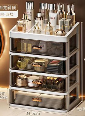 化妆品收纳盒桌面抽屉式口红面膜盒防尘大容量梳妆台护肤品置物架