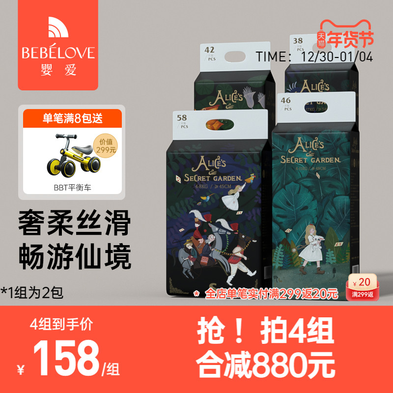 嬰愛愛麗絲拉拉褲寶寶訓練褲輕薄L透氣大尺碼瞬吸不漏2包_嬰愛旗艦店_嬰童尿褲