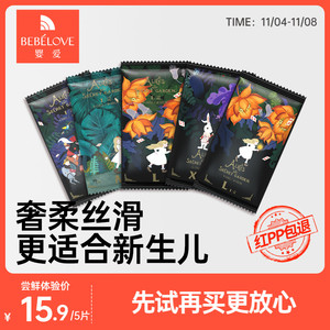 婴爱爱丽丝纸尿裤S/M/L拉拉裤试用装L/XL新生宝宝尿不湿体验装5片