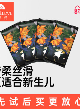 【U先秒杀】婴爱爱丽丝试用装纸尿裤SML训练裤L/XL轻薄便携装*4