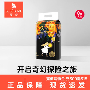 婴爱爱丽丝mini纸尿裤S-XL宝宝拉拉裤超薄透气婴儿尿不湿L-3XL码