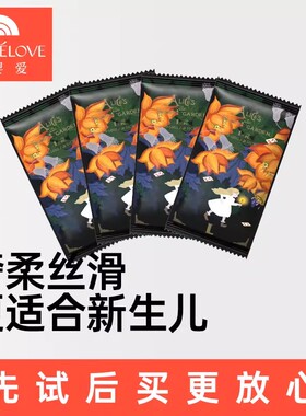 【U先秒杀】婴爱爱丽丝纸尿裤试用装拉拉裤超薄透气宝尿不湿4片