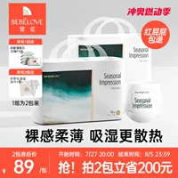 Серия «Детская любовь» серия подгузников Baby Baby Ultra -Thin дышащая моча без новая жизнь S/M/L/XL Коды 2 упаковки/Группа