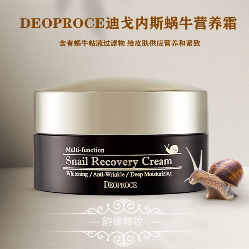 韩国Deoproce紧致保湿蜗牛霜100g