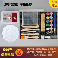 Магазин рекомендует [Свежая коробка мгновенная] (как показано в реальной вещере)