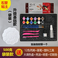 Обновите базовую модель [Установка сумки] (как показано на рисунке)