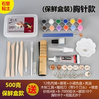 Версия для грудной иглы [свежая коробка] (как показано на рисунке)