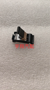 一汽森雅M80S80油箱门弹簧片油箱盖卡子油箱外盖弹开装置卡簧原厂