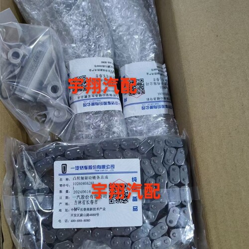 森雅R7奔腾B30X40新款B50正时修理包时规修理包正时修包正时套装