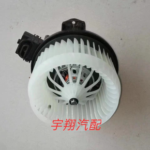 一汽森雅M80S80空调鼓风机暖风电机空调暖风马达风扇总成全新原厂
