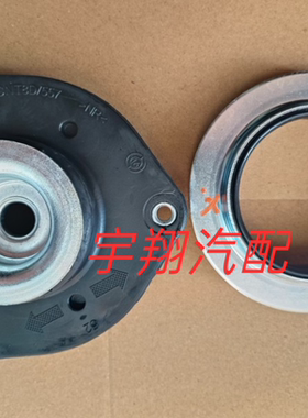 适配森雅R7 奔腾X40 B30 前减顶胶 减震器上座 前减托盘 原厂配件
