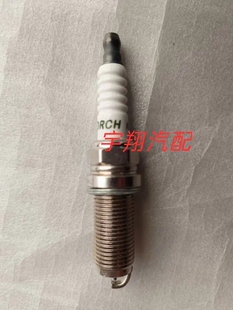 适用一汽森雅M80S80专用火花塞双铱金原厂原装火花塞原车升级正品