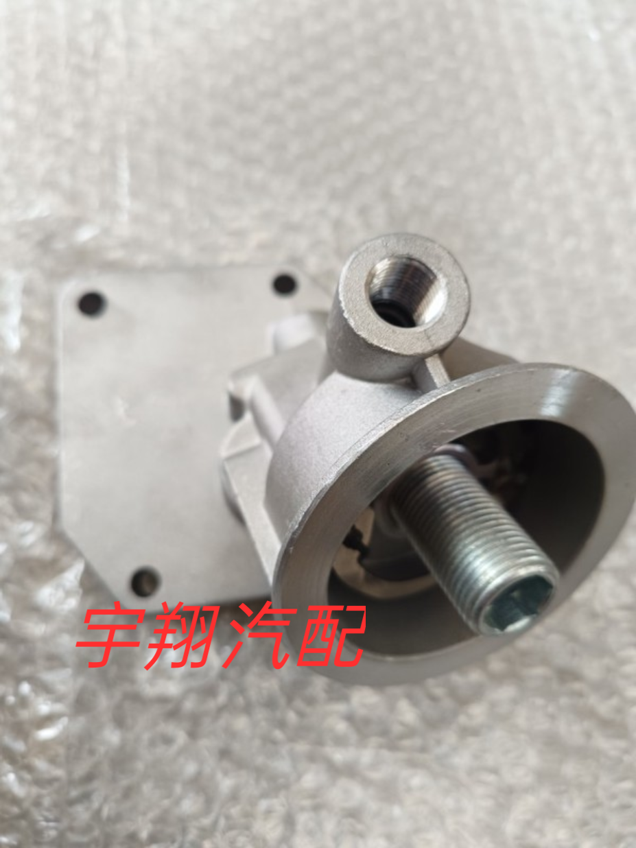 一汽森雅R7奔腾x40 B30 B50机油格底座机油滤芯壳体机油滤芯底座