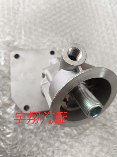 一汽森雅R7奔腾x40 B30 B50机油格底座机油滤芯壳体机油滤芯底座
