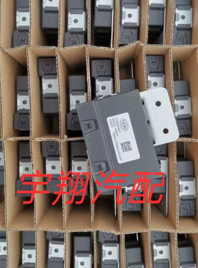 森雅R7奔腾X40 T33电动车窗控制器 门窗控制器玻璃升降控制器原厂