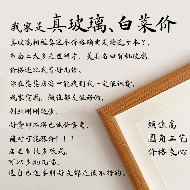 曾国藩修身十二条书法字画挂画曾文正公六戒办公室装饰画摆台相框