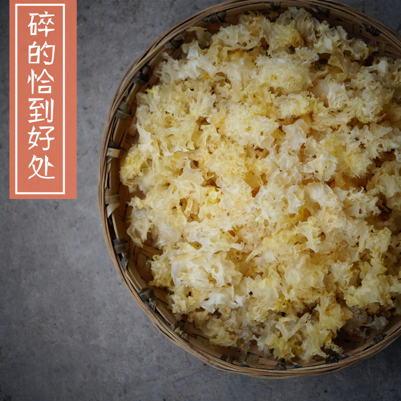 正宗通江银耳干货碎耳花150克天然椴木野生小银耳软糯无硫白木耳在类目 粮油米面/南北干货/调味品, 南北干货/肉类干货, 干货/土特产, 银耳/白木耳中 - 来自Buy2taobao.com提供专业的淘宝代购服务