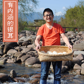 山珍椴木银耳无硫仿野生雪耳办公室孕妇儿童食养软糯耳易出胶通江