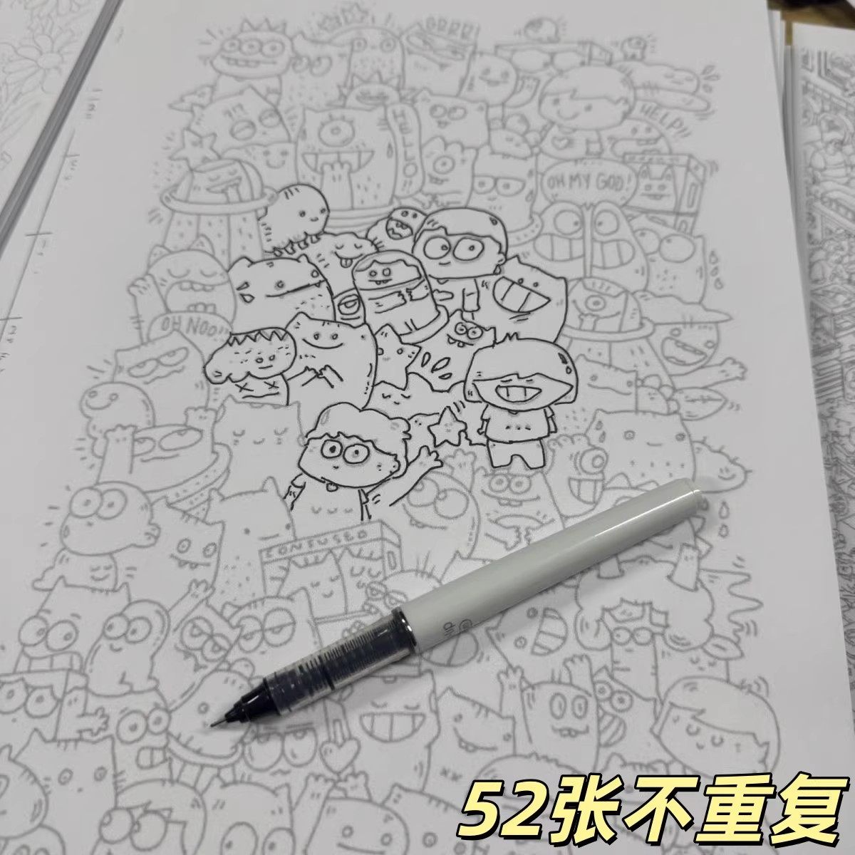 摸鱼线条简笔画控笔练习画画图稿上班无聊解压临摹图纸,玩具/童车/益智/积木/模型,描红本/涂色本,淘宝优惠券,粉丝福利购,淘宝优惠卷