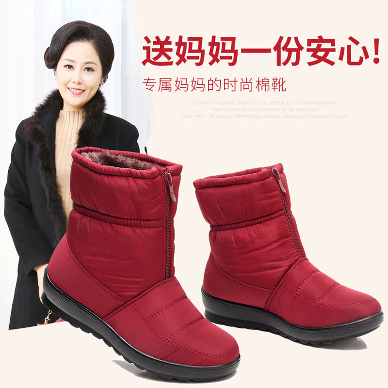 女士雪地靴女冬季短筒棉靴防滑2021新款女式加绒保暖加厚妈妈棉鞋