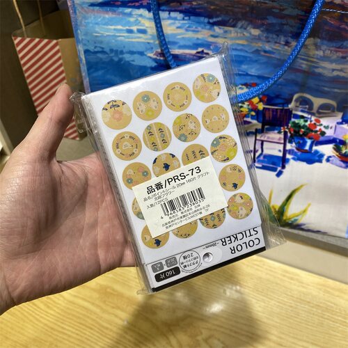 出岛国单的  封面贴纸 手账贴纸  160片呀 划算 相遇拾年