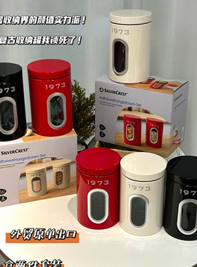 可视收纳罐2件套