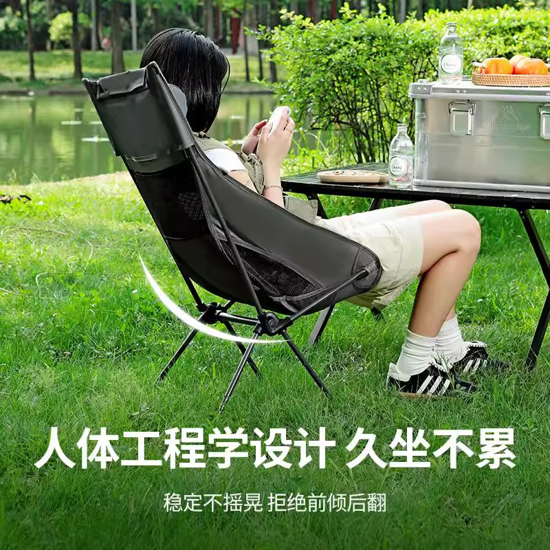 相遇拾年通用折叠椅子