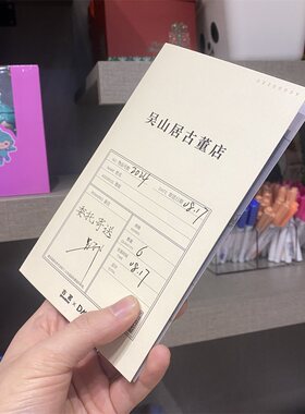 那个  透卡套组  若恰巧是你喜欢的 这可太值了  相遇拾年