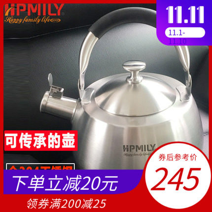 助家乐 304不锈钢烧水壶 燃气 煤气电磁炉 一体壶铃音防烫大嘴壶|msdalam kategori dapur/memasak Appliances, memasak Appliances, Periuk belanga/Pot/cerek, cerek - dari Buy2taobao.com untuk memberikan perkhidmatan ejen Taobao profesional membeli