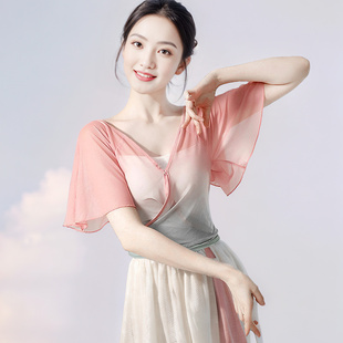 古典舞蹈新款 绑带成人艺考形体服 上衣练功服女渐变纱衣中国舞短袖