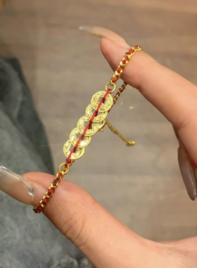 钱多多碎碎冰五帝钱编织红绳手链女款轻奢小众精致马年本命年手绳