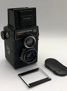 LUBITEL留比特166U菲林120胶片双反相机古董收藏346#