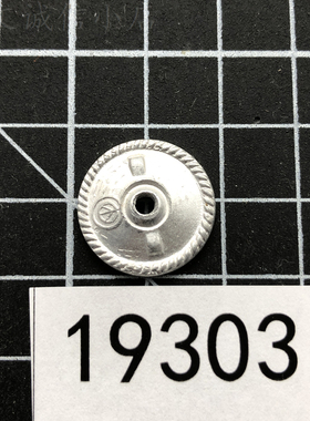 A19303苏联勋章奖章徽章后盖螺口 造币厂产 铝