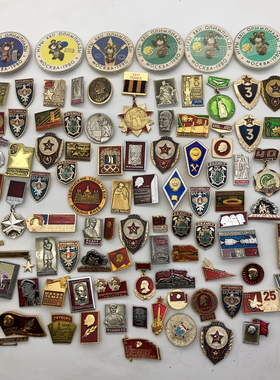 苏联原品奖章列宁英雄城市人物荣誉金星红旗徽章【文文诚信小店】